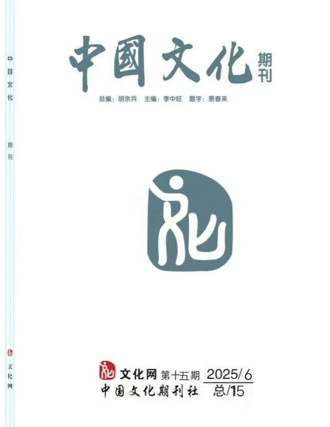 長(zhǎng)青詩(shī)詞白銀分社